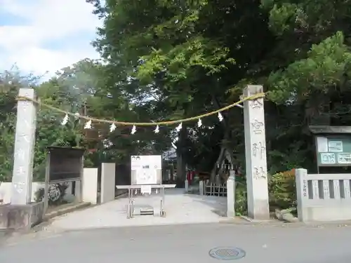 秩父今宮神社(埼玉県)