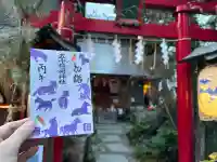 五十稲荷神社(栄寿稲荷神社)の{uncategorized: "未分類", other: "その他", undefined: "問題あり", building: "その他建物", grave: "お墓", sacred_gate: "鳥居", guardian: "狛犬", statue: "像", buddha: "仏像", history: "歴史", nature: "自然", garden: "庭園", animal: "動物", pagoda: "塔", temizu: "手水舎", mountain_gate: "山門・神門", sanctuary: "本殿・本堂", subordinate: "末社・摂社", art: "芸術", scenery: "景色", jizo: "地蔵", ema: "絵馬", goshuin: "御朱印", omikuji: "おみくじ", items: "授与品その他", amulet: "お守り", goshuincho: "御朱印帳", eats: "食事", festival: "お祭り", votive_dance: "神楽", shichigosan: "七五三参", wedding: "結婚式", experience: "体験その他", initially: "初詣", around: "周辺", anti_infection: "感染症対策"}