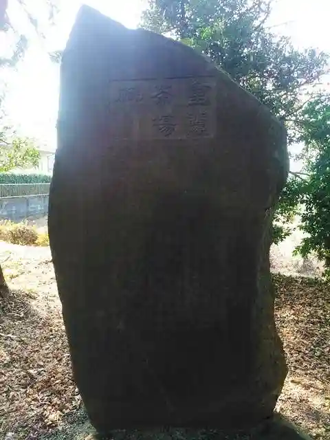出雲祝神社のその他建物