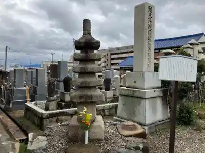 最明寺(滋賀県)