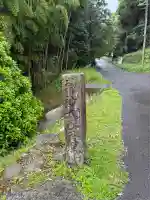 神龍八大龍王神社(熊本県)