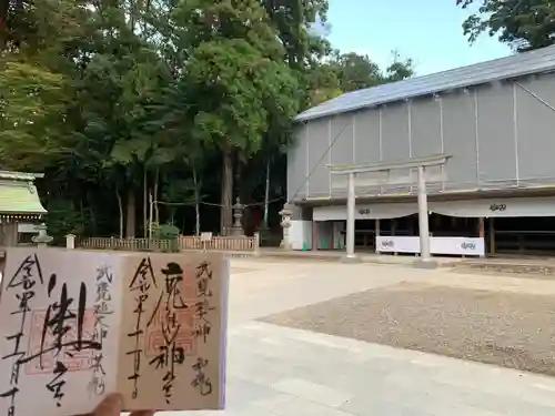 鹿島神宮の御朱印