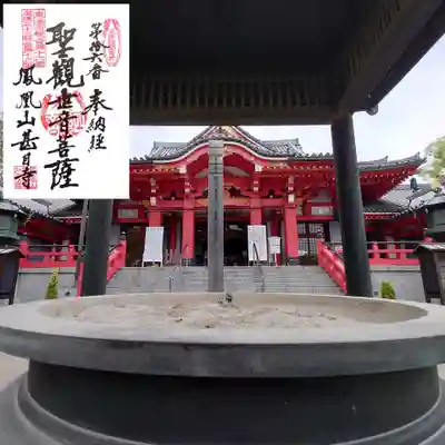 甚目寺のその他建物