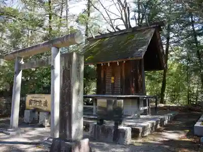 山梨縣護國神社の末社・摂社