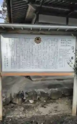 日枝神社(宮城県)