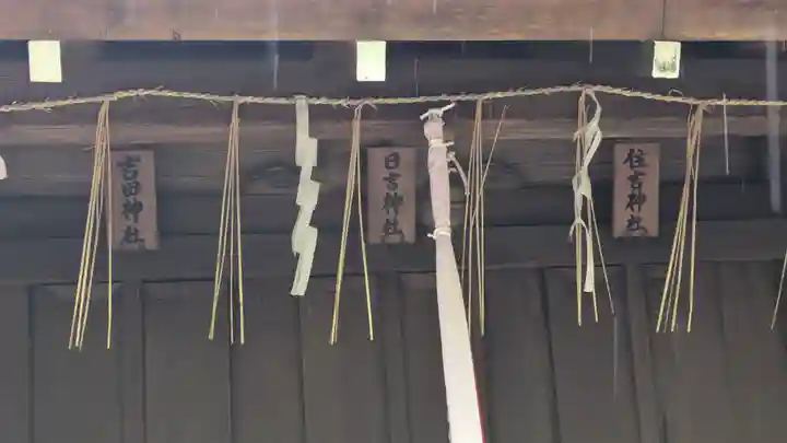 御霊神社(上御霊神社)(京都府)