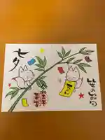 於菊稲荷神社(群馬県)