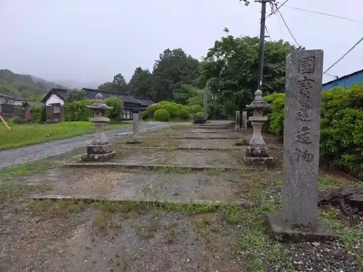 平清水八幡宮(山口県)