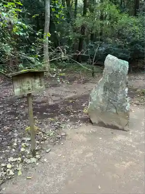 鹿島神宮(茨城県)