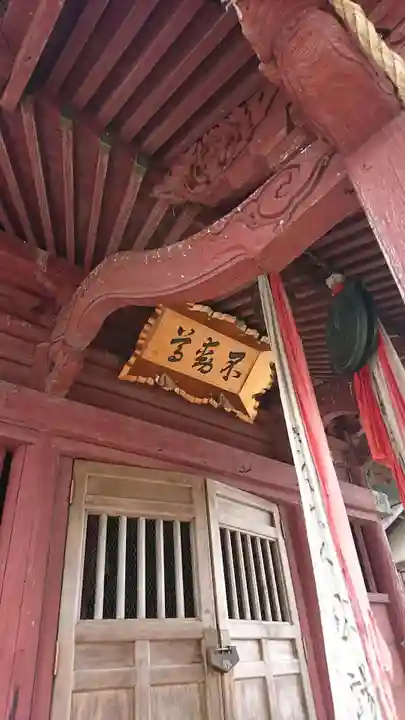 天神社の本殿・本堂