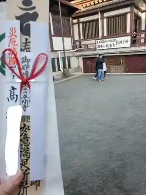 川崎大師（平間寺）(神奈川県)