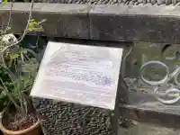 西古川町火除け地蔵(長崎県)