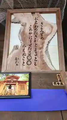 清水観音(福島県)