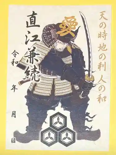 春日山神社(新潟県)