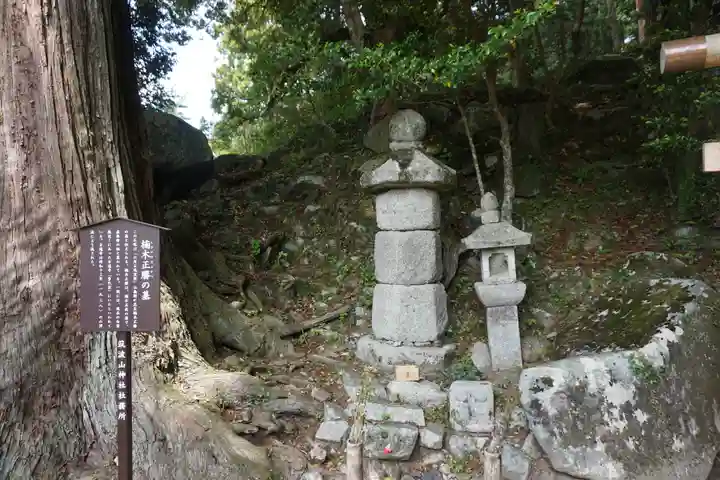 筑波山神社のその他建物