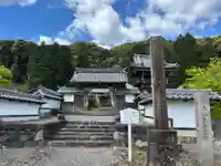 禅幢寺(岐阜県)