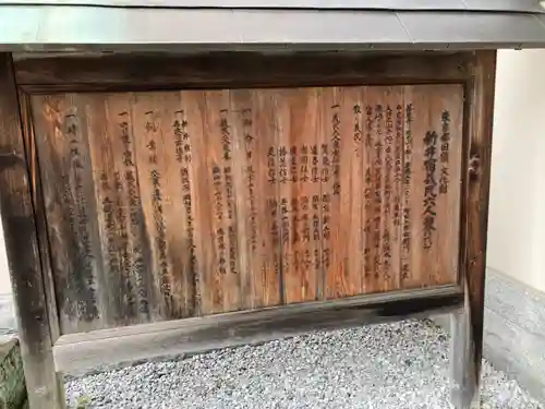 善慶寺(東京都)