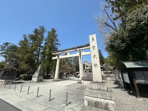 多賀大社(滋賀県)