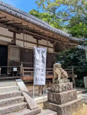 葛木坐火雷神社(奈良県)