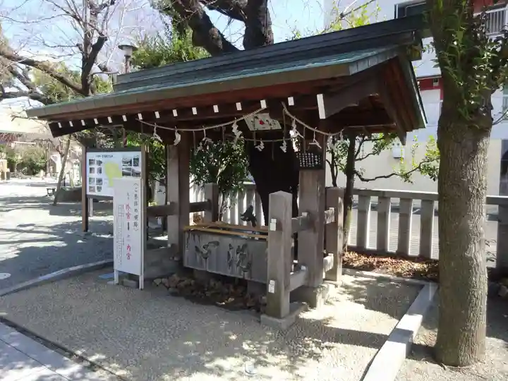 伊勢原大神宮の手水舎