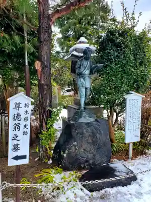 今市報徳二宮神社(栃木県)