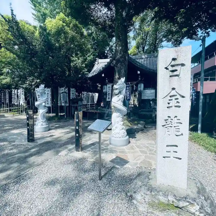 若宮神明社(愛知県)