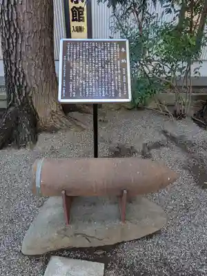 埼玉縣護國神社(埼玉県)
