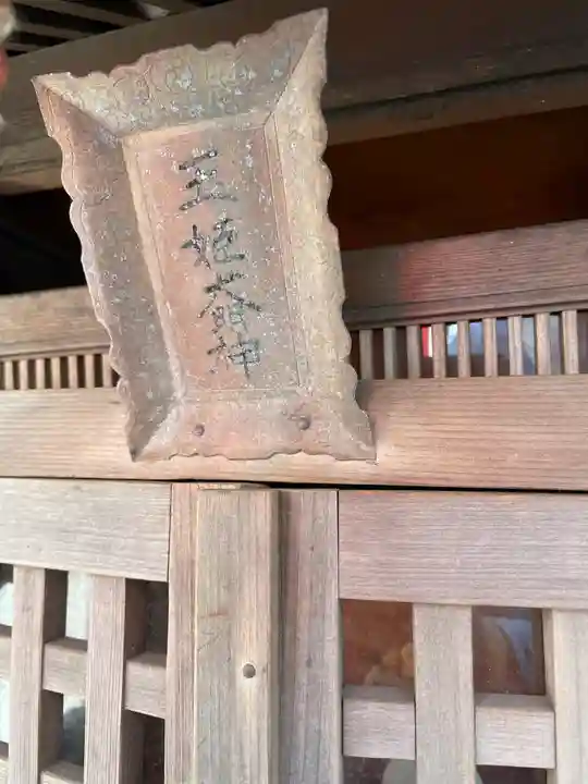 大姫大明神/玉姫大明神のその他建物