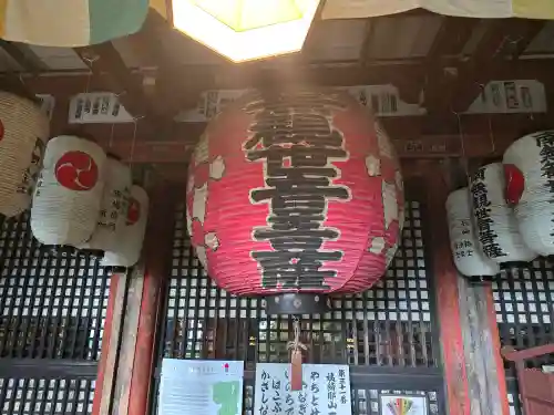 長命寺(滋賀県)