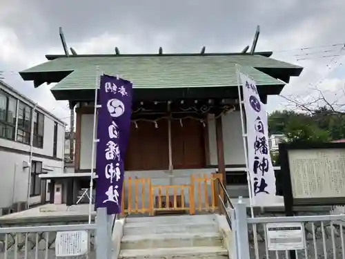 白幡神社の本殿・本堂