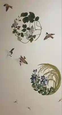 大雄院(京都府)