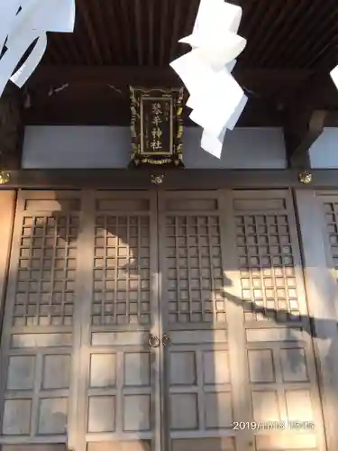 武州柿生琴平神社のその他建物