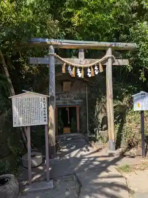 叶神社（東叶神社）(神奈川県)