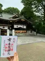 布多天神社(東京都)