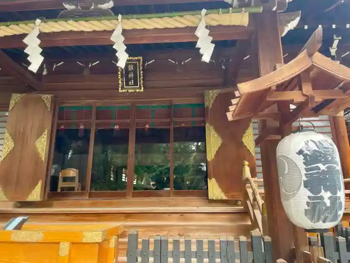 鎧神社(東京都)