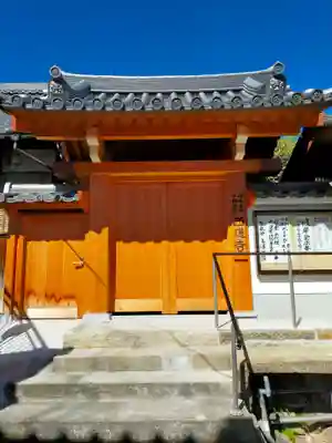 西蓮寺(奈良県)