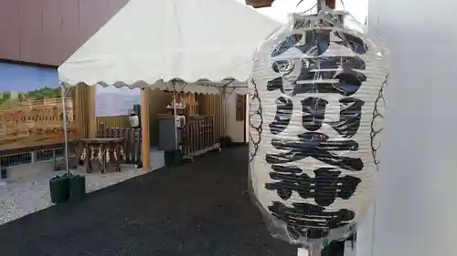 【閉業】小石川大神宮のその他建物