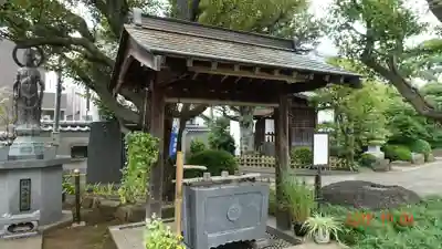 光傳寺の手水舎