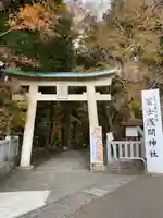富士山東口本宮 冨士浅間神社の鳥居