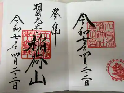 東京羽田 穴守稲荷神社の{uncategorized: "未分類", other: "その他", undefined: "問題あり", building: "その他建物", grave: "お墓", sacred_gate: "鳥居", guardian: "狛犬", statue: "像", buddha: "仏像", history: "歴史", nature: "自然", garden: "庭園", animal: "動物", pagoda: "塔", temizu: "手水舎", mountain_gate: "山門・神門", sanctuary: "本殿・本堂", subordinate: "末社・摂社", art: "芸術", scenery: "景色", jizo: "地蔵", ema: "絵馬", goshuin: "御朱印", omikuji: "おみくじ", items: "授与品その他", amulet: "お守り", goshuincho: "御朱印帳", eats: "食事", festival: "お祭り", votive_dance: "神楽", shichigosan: "七五三参", wedding: "結婚式", experience: "体験その他", initially: "初詣", around: "周辺", anti_infection: "感染症対策"}