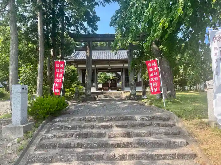 須岐神社(宮城県)