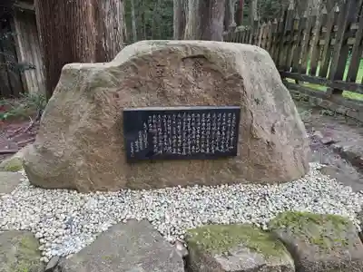 小國神社(静岡県)
