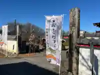 長福寺(長野県)
