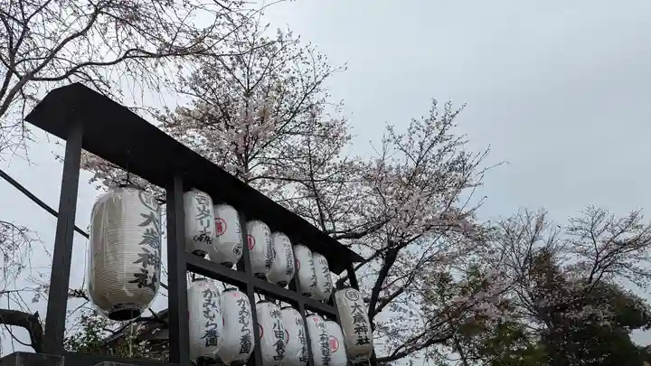 大歳神社(京都府)