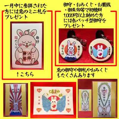 鹿角八坂神社(秋田県)