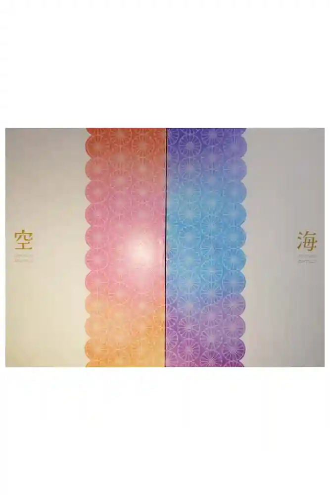 善通寺の御朱印帳