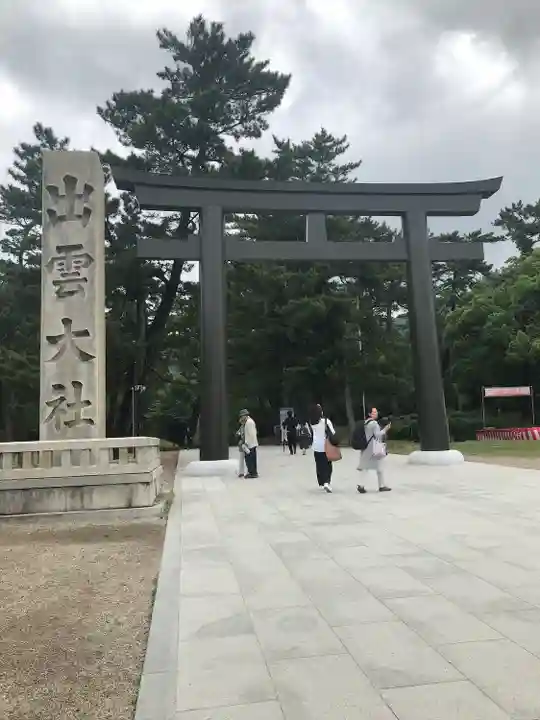 出雲大社(島根県)