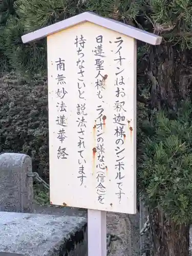 長善寺(東京都)