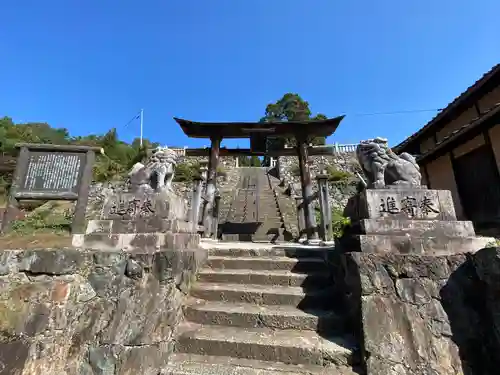 山神社(岡山県)