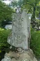 松尾大社のその他建物